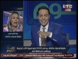 بالفيديو.. طليقة «توفيق عكاشه» :الإعلامي حاصل على دكتوراة في «الحلاقة»