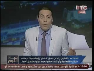 عصابة الدكش تقتل مواطن لإتصاله ببرنامج صح النوم وفضح امبراطوريتهم