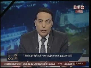 سناريوهات سقوط الطائرة المصريه| السيناريو الاول: تجنيد موظفي شارل ديجول المسلمين !