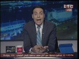 برنامج صح النوم فقرة الاخبار واهم اوضاع مصر - حلقة 25 مايو 2016