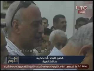 محافظ الغربيه يكشف مفارقة غريبه لاختيار القدر لأحد ركاب الطائره المنكوبه باللحظات الاخيره !