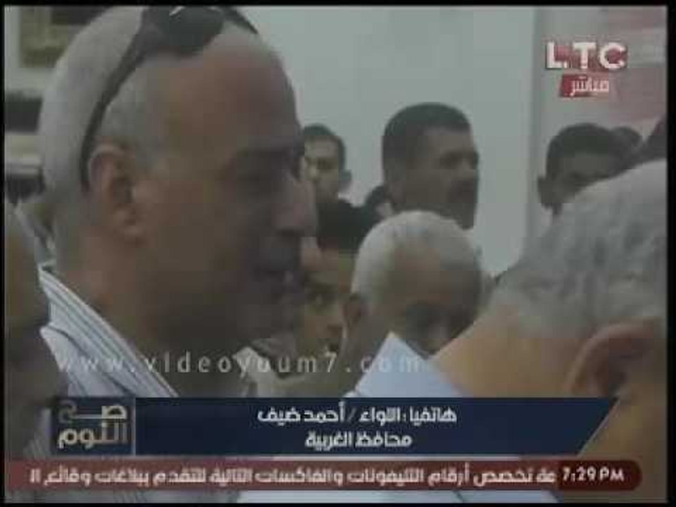 محافظ الغربيه يكشف مفارقة غريبه لاختيار القدر ل...