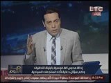 الغيطي عن واقعة دعاية مدرس لمنتجع بأسئلة الامتحان :