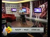 قناة التحرير برنامج اخر الخط مع احمد يونس حلقة 31 اكتوبر