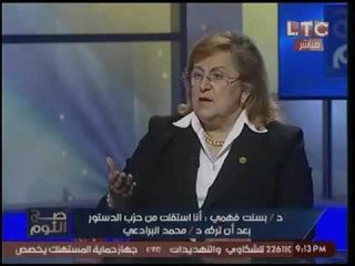 بالفيديو.. "نائبه برلمانيه" تنطق بالحق :"الطبقه البسيطه مش قادره تستحمل اللي هي فيه !"