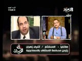 فيديو وجهة نظر المستشار أشرف زهران لأهمية تطبيق قانون السلطة القضائية