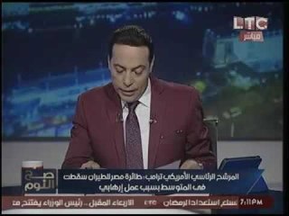 الغيطي يتحدي المرشح الامريكي "دونالد ترامب" عالهواء :"هل تجروء علي انتقاد إسرائيل !؟"