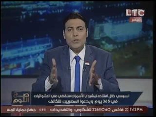 الغيطي : مبارك كان بيحل العشوائيات بأنه يقول خفّوا ومتلعبوش بالليل عشان تنظيم النسل