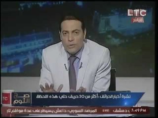 «الغيطي» تعليقاً علي الحرائق :«البلد ديه معمولها عمل ولازم نعمل زار لـ مصر عشان نفكه !»