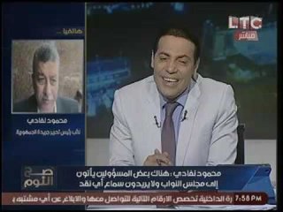 بالفيديو.. النائب الهامي عجيني يقترح مبادره لتزويج الشباب المصري من الروسيات لحل أزمة العمله