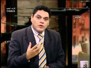 قناة التحرير برنامج في الميدان مع معتز عبد الفتاح حلقة29 اكتوبر