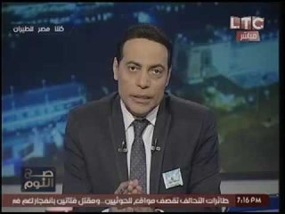 الغيطي : "الاعلام الغربي قطم وسطنا عشان الطياره الروسيه ومحدش اتكلم علي فرنسا"