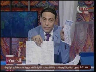 الخيمة : الغيطي يكشف بالمستندات سر تسريب امتحان اللغه العربيه فجراً واسم المسئول