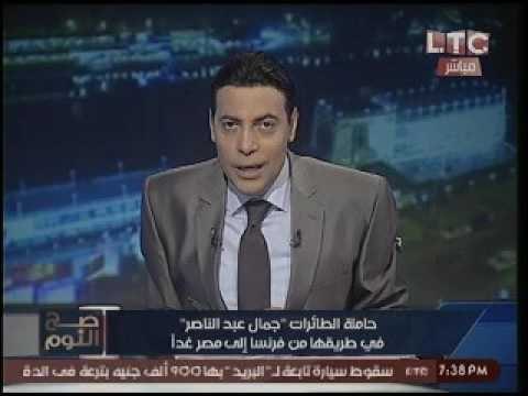 الغيطي عن وصول حاملة الطائرات جمال عبد الناصر : جيشنا عامل قلق في اسرائيل