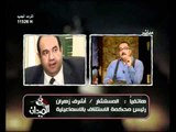 قناة التحرير برنامج فى الميدان مع ابراهيم عيسى حلقة 25 أكتوبر وتعليق على اعتصام امناء الشرطة والمحامين وعلاقتها بالانتخابات