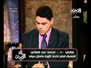 فيديو تعليق معتز عبدالفتاح على تبديل السجناء المصريين مع الجاسوس الاسرائيلي