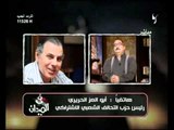 فيديو تعليق ابو العز الحريري على وثيقة السلمى والعيوب الفجة الموجودة فيها