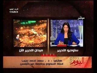 فيديو انواع الغازات واضرارها على صحة الانسان