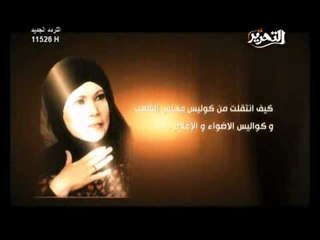 برومو سهرة ياسمين الخيام ثالث ورابع ايام العيد مع احمد ابو هيبة على قناة التحرير