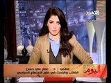 فيديو تعليق عمار على حسن على فوز الاسلاميين فى الانتخابات ودعائه لهم بالتوفيق