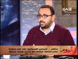 فيديو اسلام لطفى ومحمد فتحى فى خارطة طريق لسرعة تسليم السلطة خلينا نخلص