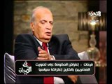 قناة التحرير برنامج فى الميدان مع عمرو الليثى حلقة 17 أكتوبر ولقاء مع علاء الاسوانى وحديث حول المعركة الانتخابية