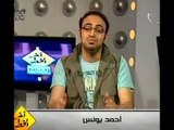 قناة التحرير برنامج اخر الخط مع احمد يونس حلقة 14 نوفمبر