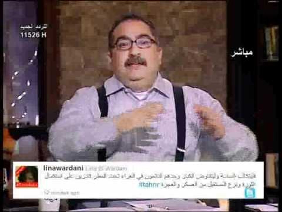 قناة التحرير برنامج فى الميدان مع ابراهيم عيسى...