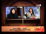 فيديو بيان وزارة الداخلية رداً على حلقة والدة شهيد الداخلية سامر وتلفيق التهم على شاكلة خالد سعيد