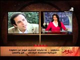 فيديو اتصال هاتفي بعمرو حمزاوي وتعليقه علي موقفه من مجلس الشعب