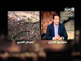 فيديو تغطية مشير وجدي لتظاهرات ميدان التحرير وميدان العباسية