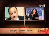 فيديو رد ناصر امين على جريدة الوفد واتهامهم بالتزوير لاتهامه بتلقى التمويل الاجنبى