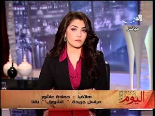 فيديو قطع السكة الحديد فى نجح حمادى احتجاجاً على نجاح احد الفلول فى الانتخابات واتهامات للمحافظ بالتزوير