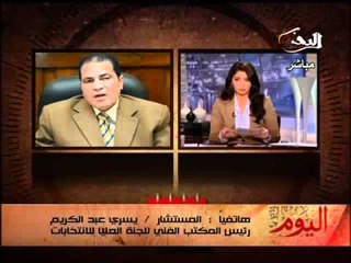 فيديو تغطية للمرحلة الثالثة فى الانتخابات ومدى شرعيتها والرد على من شكك فيها