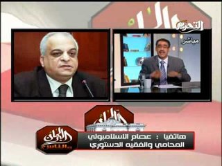 فيديو الاسلامبولى يتهم المجلس العسكري بالغش القانونى بسبب قانون انتخابات الرئاسة