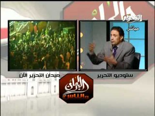 فيديو ابو بركة محاكمة مبارك بمحاكمة ثورية قد يخسرنا الكثير