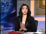 قناة التحرير برنامج اليوم مع دينا عبدالرحمن حلقة 22 يناير وتغطية لمحاكمة المخلوع ولقاء مع عمرو حمزاوى وام المصاب معوض عادل