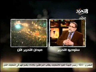 تغطية قناة التحرير ليوم 25 يناير 2012 مع ابراهيم عيسى