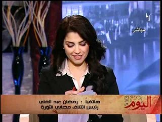 فيديو رمضان رئيس ائتلاف مصابى الثورة فى كلمة عن تعامل المسئولين مع المصابين