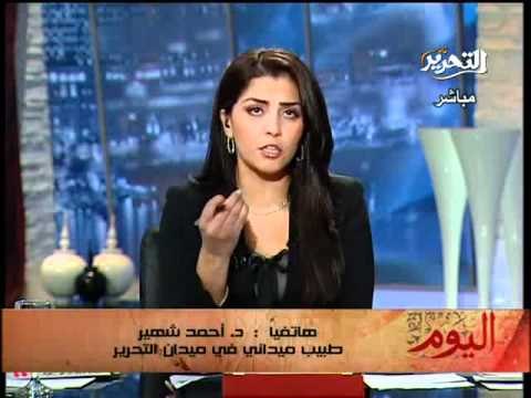 فيديو تقرير عن المستشفى الميدان ودكتور احمد شهير يؤكد استخدام خرطوش واستشهاد حالة بين يديه
