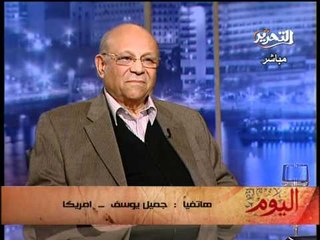 فيديو قناة التحرير برنامج اليوم مع دينا عبدالرحمن حلقة 30 يناير2012 وتعليق على توافق البرلمان وكشف فساد فى تعيين نائب فى البرلمان