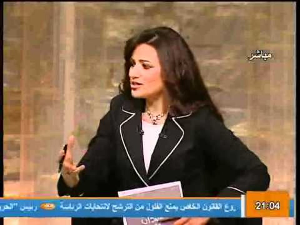 قناة التحرير برنامج فى الميدان مع رانيا بـدوي ح...