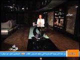 فيديو رانيا بدوي تغلق انوار الاستديو فى برنامج فى الميدان تضامناً مع يوم الارض