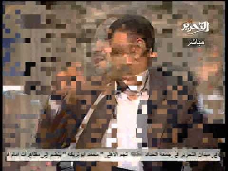 قناة التحرير وتغطية لاحداث ميدان التحرير ومحمد...