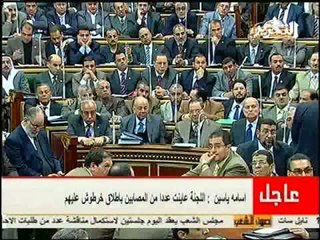 فيديو تقرير لجنة البرلمان عن ضرب المتظاهرين بالخرطوش واتهام وزير الداخلية