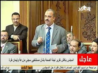 فيديو البلتاجى يجب محاكمة مبارك والتعامل معه مثل شهداء السجون ويجب مسائلة الجهاز المركزى عن هذا الفساد