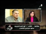 فيديو النائب أبو العز الحريري وكلمة قوية تندد بقانون انتخابات الرئاسة