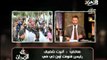 فيديو تعليق ناصر عبدالحميد على الوقفة الاحتجاجية قناة امام اون تى فى واستهجان البعض لحلقة استاذ يسرى فودة