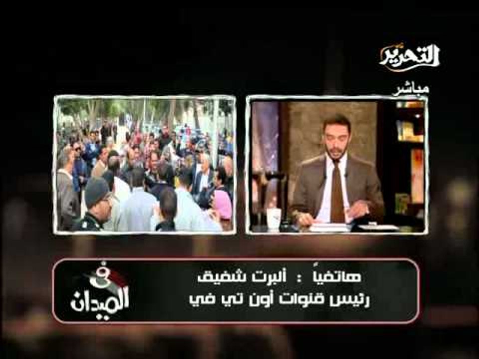 فيديو تعليق ناصر عبدالحميد على الوقفة الاحتجاجية قناة امام اون تى فى واستهجان البعض لحلقة استاذ يسرى فودة