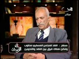 فيديو تغطية قناة التحرير لذكري تنحى مبارك ودعاوات الاضراب العام مع مشير وجدي واستضافة للواء طلعت مسلم
